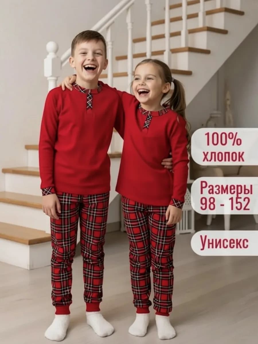 Пижама новогодняя со штанами в клетку