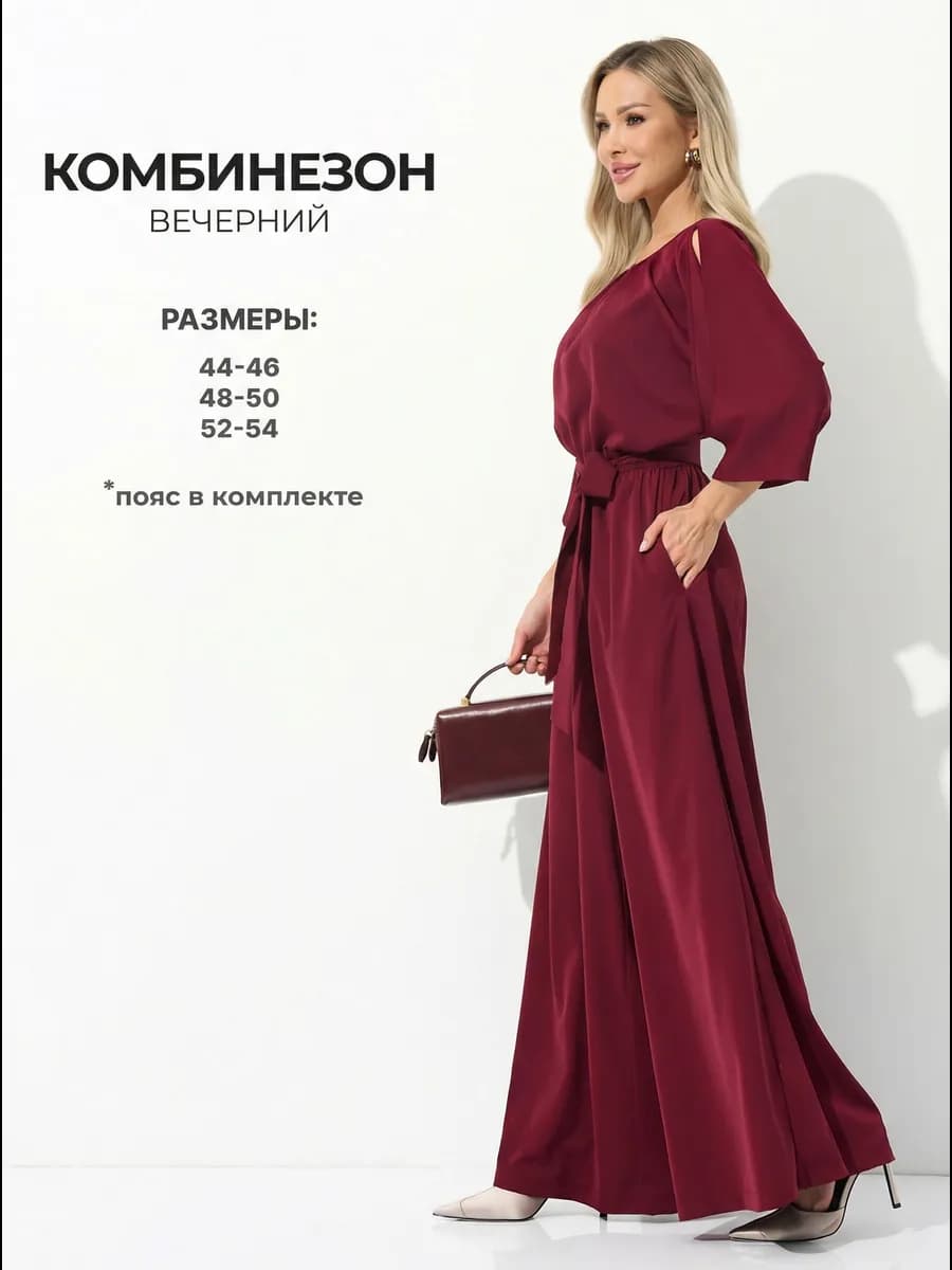 Комбинезон вечерний брючный праздничный выпускной свадьба