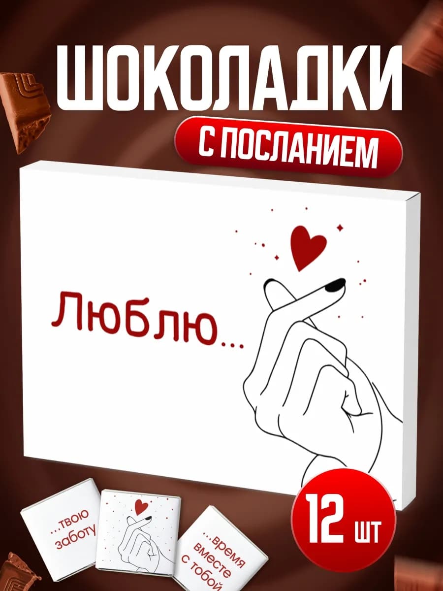 Милый подарок парню девушке