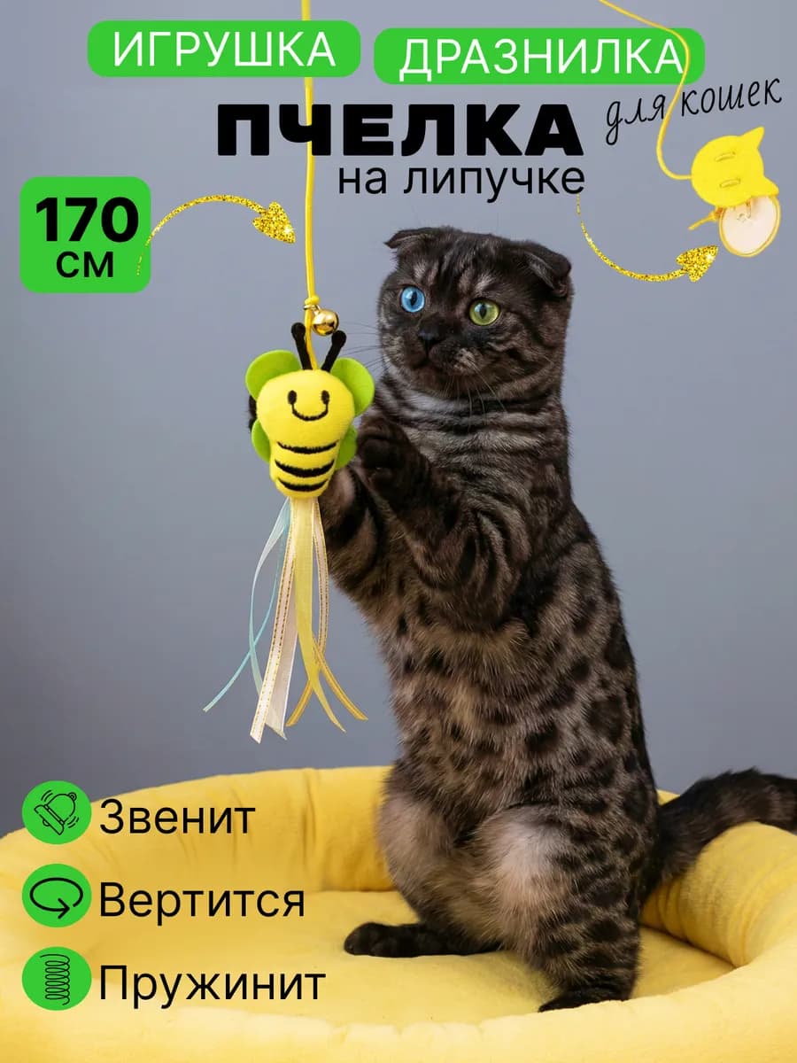 Игрушка дразнилка на дверь Пчелка