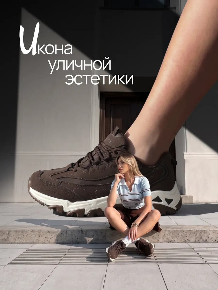 Кроссовки летние замшевые на платформе