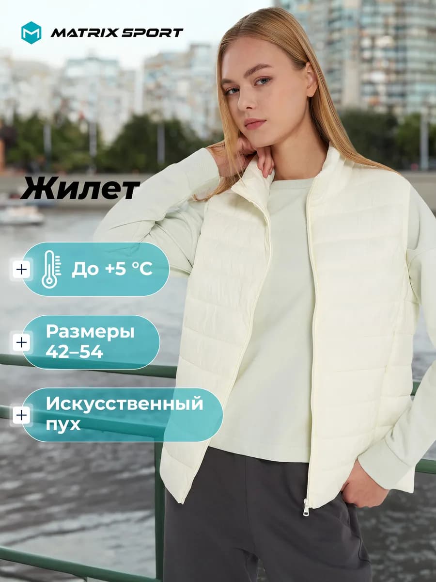Жилет утепленный женский