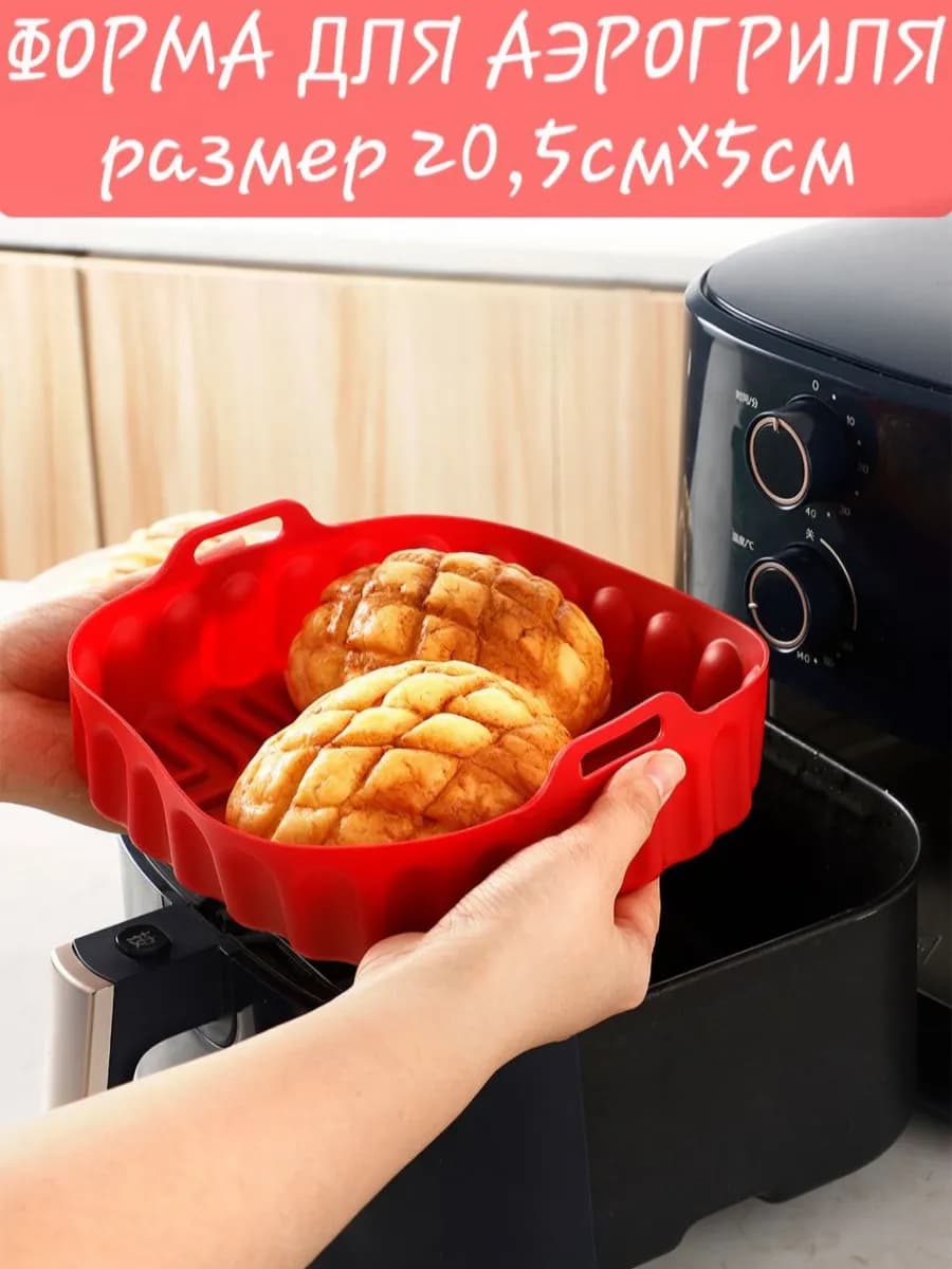 Силиконовая форма для выпечки и запекания