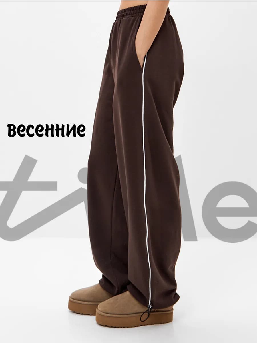 Штаны широкие спортивные багги с белым кантом без начеса