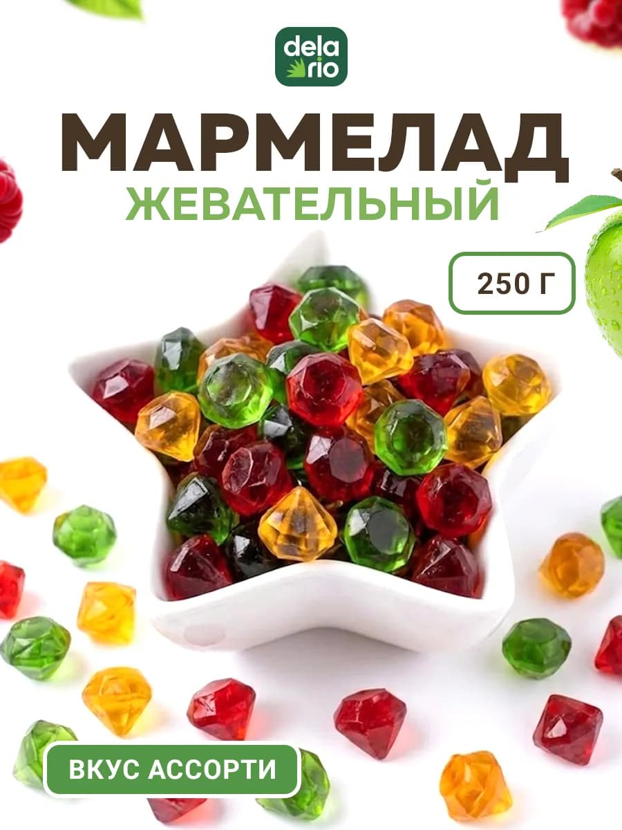 Мармелад микс фруктовый 4д в коробке 250 гр
