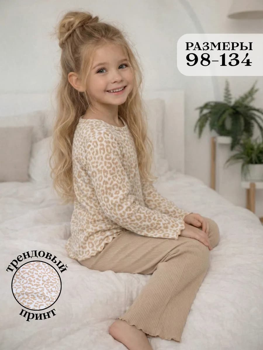 Пижама со штанами в рубчик леопардовая