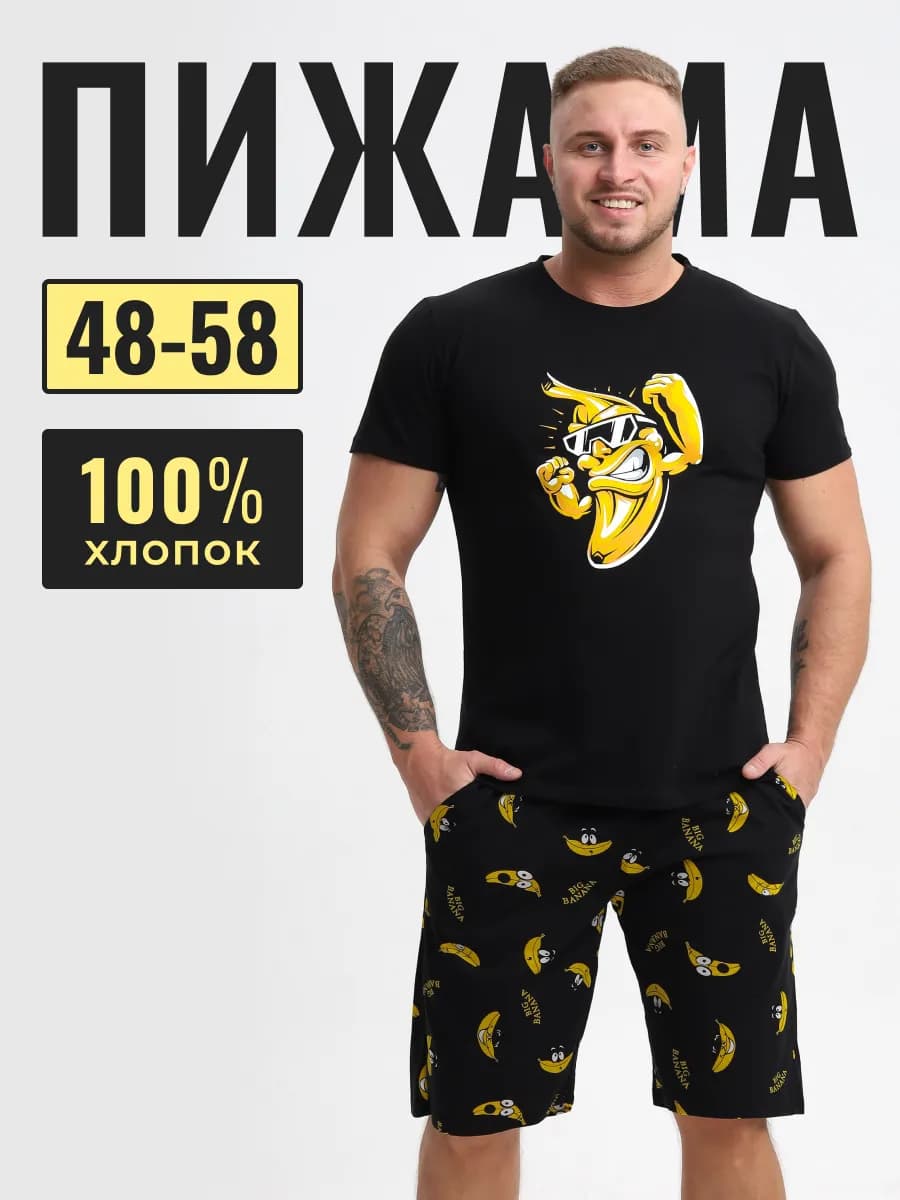 Пижама с шортами и футболкой