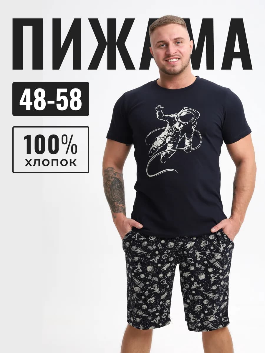 Пижама с шортами и футболкой