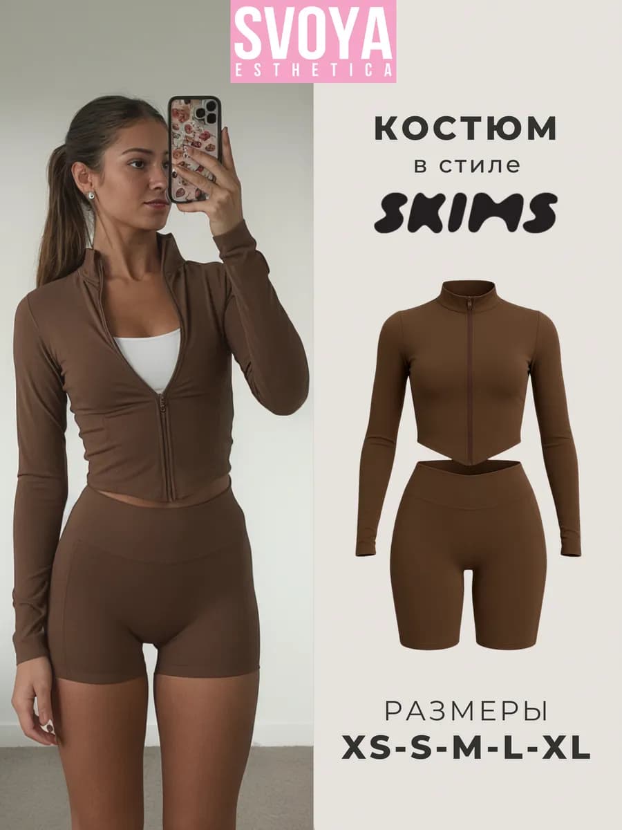 Костюм спортивный для фитнеса рашгард с шортами
