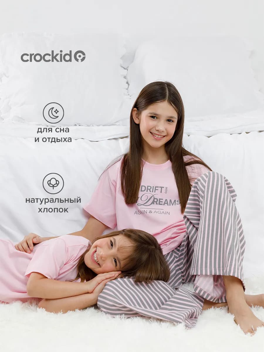 Хлопковая пижама для девочки - фото 1