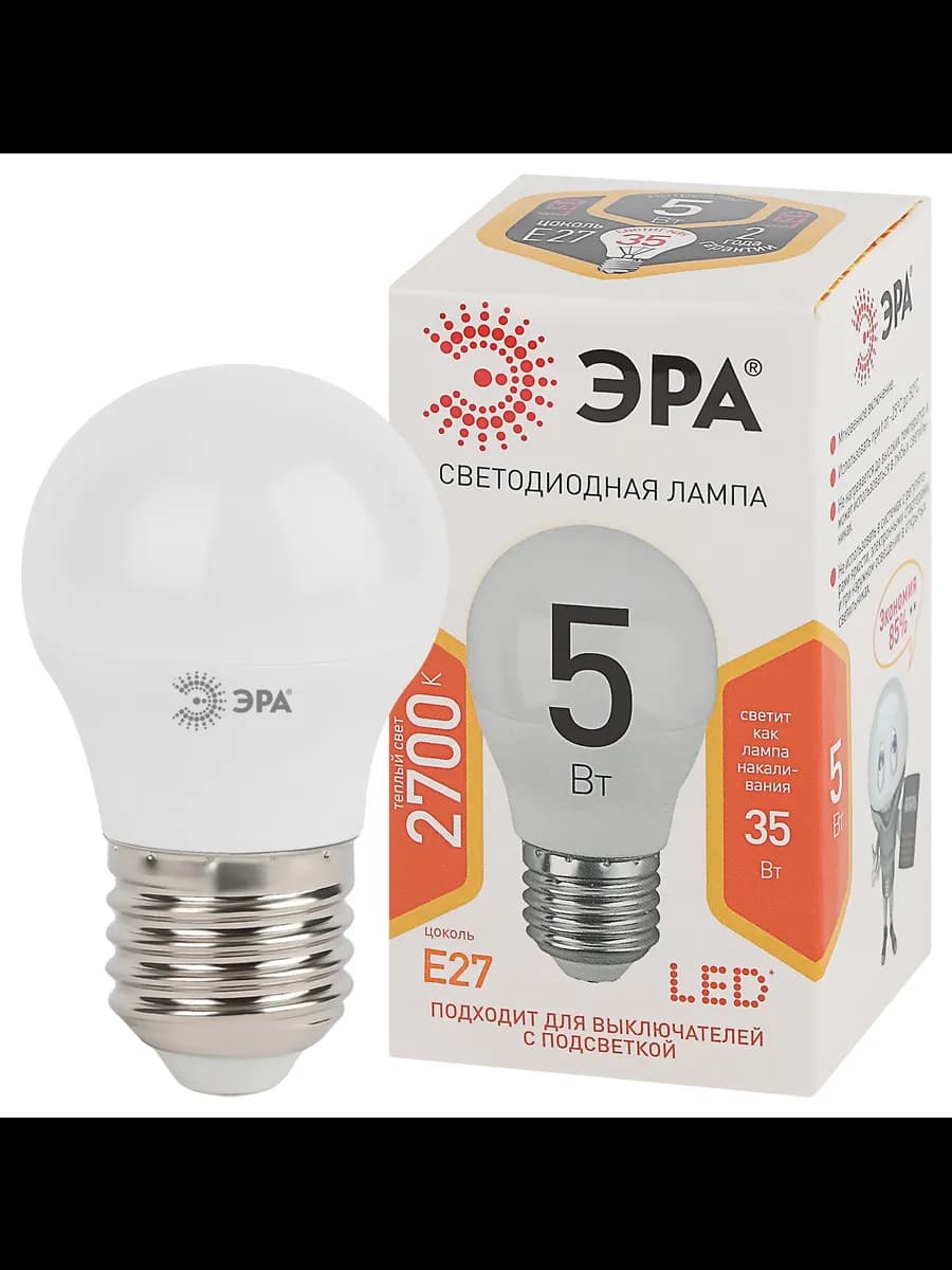 Лампа светодиодная STD LED P45-5W-827-E27 E27 Е27 5Вт шар