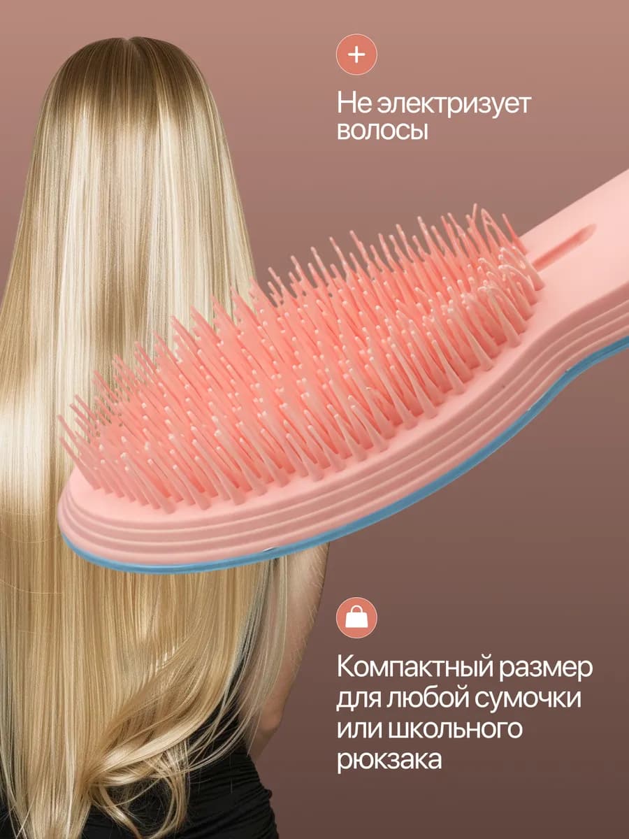 Расческа для волос массажная - фото 1