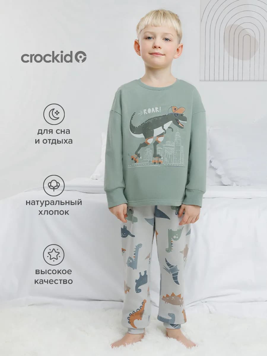 Комплект теплой пижамы с начесом для мальчика, хлопок