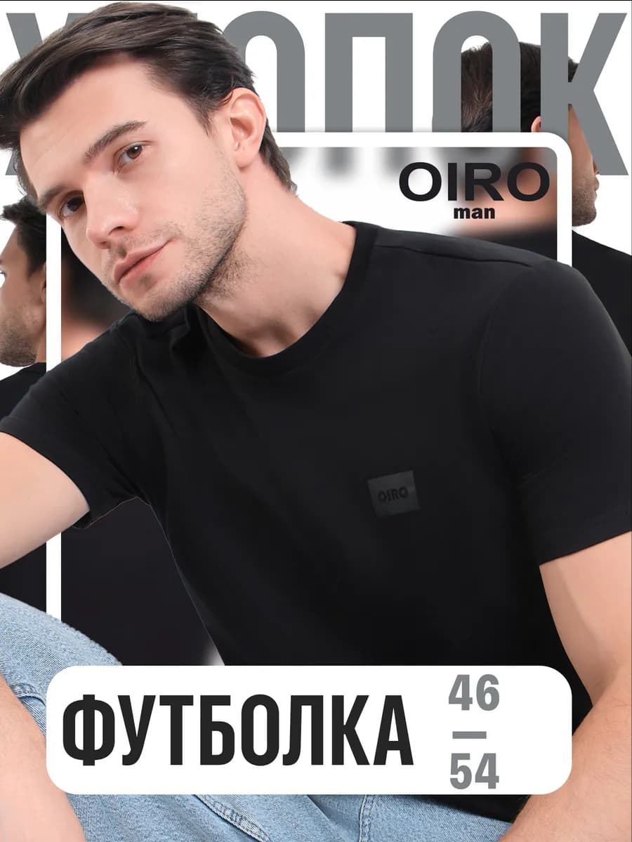 Футболка черная хлопковая с принтом