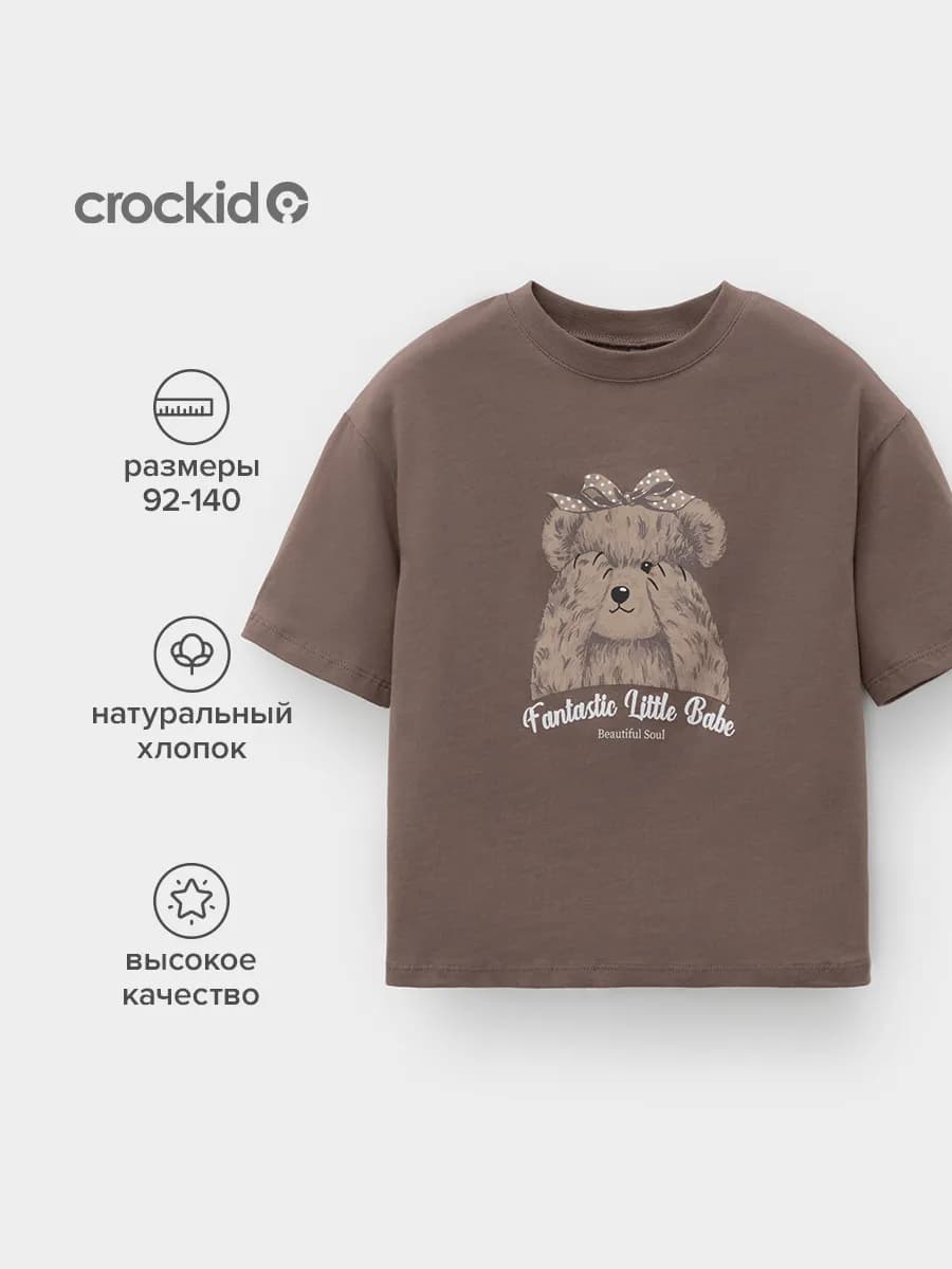 Свободная футболка для девочки, хлопок