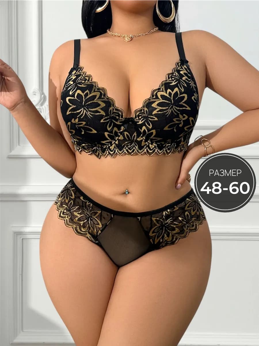 Комплект нижнего белья женский больших размеров