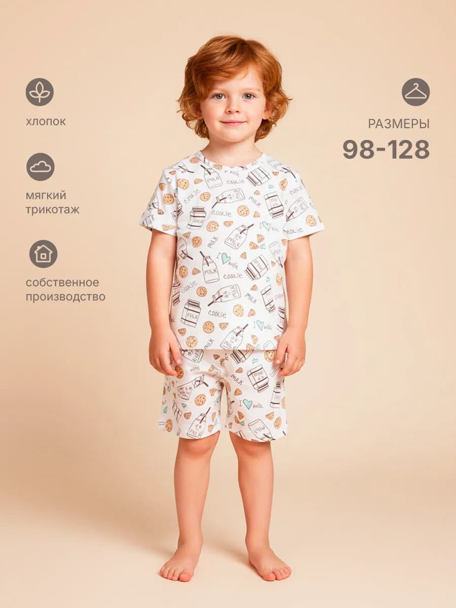 Пижама детская с шортами трикотажная - фото 1