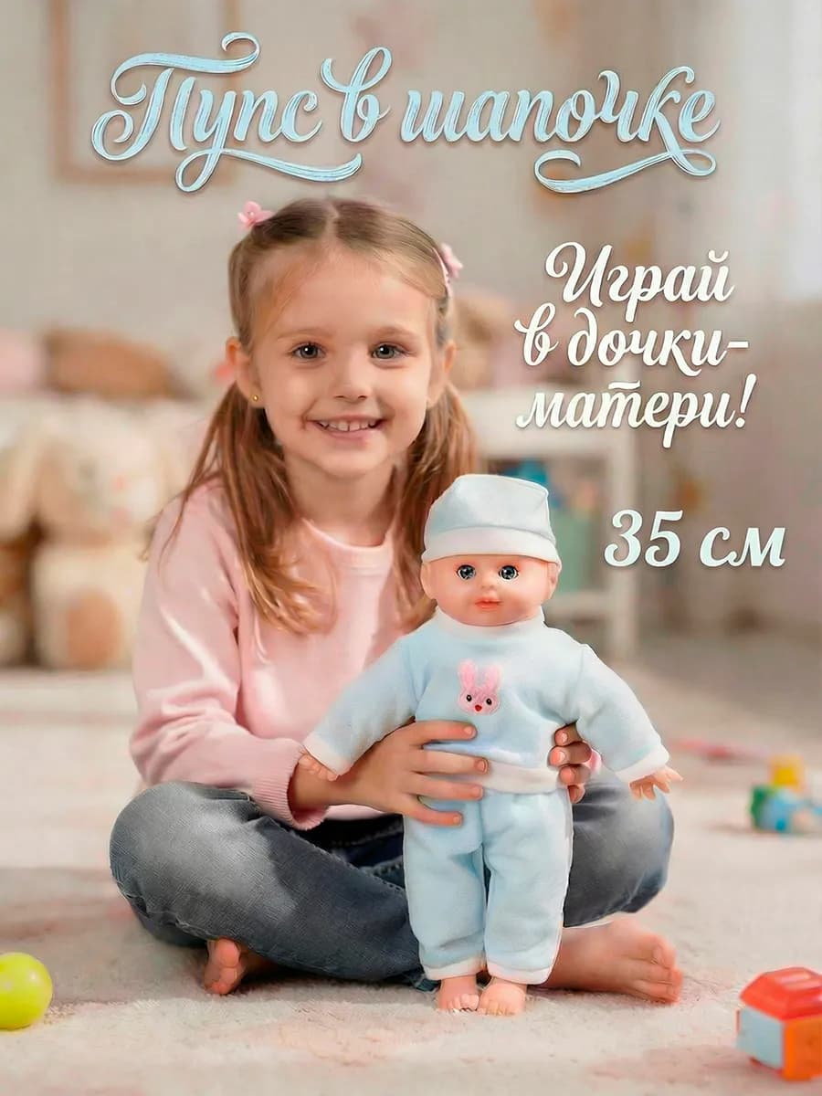 Мягкая кукла пупс новорожденный младенец со звуком