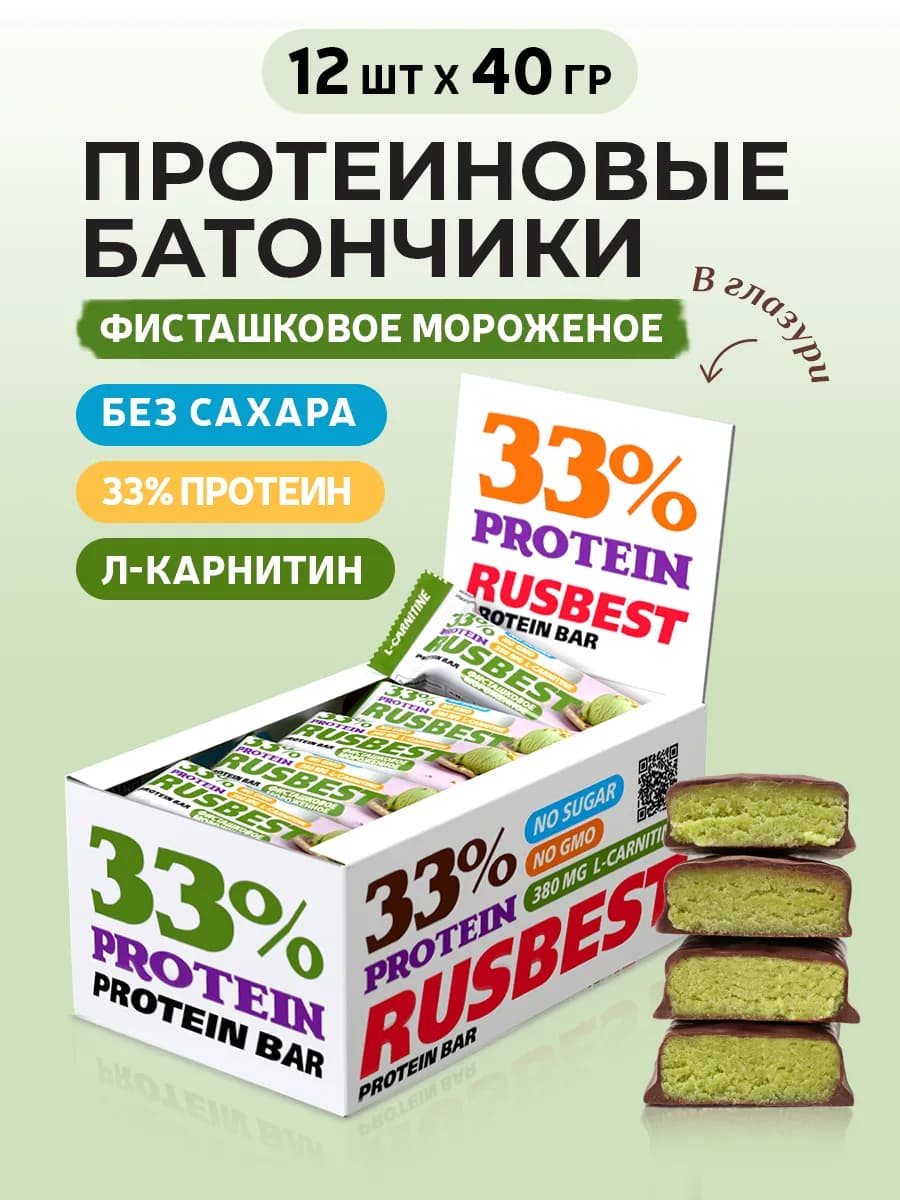Протеиновые батончики в глазури Фисташковое мороженое 12шт