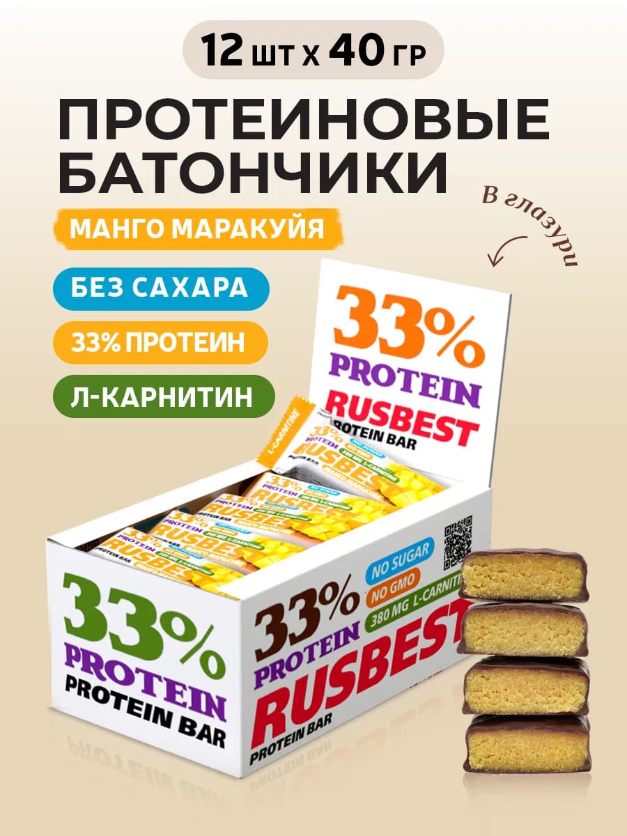 Протеиновые батончики в глазури Манго маракуйя 12шт