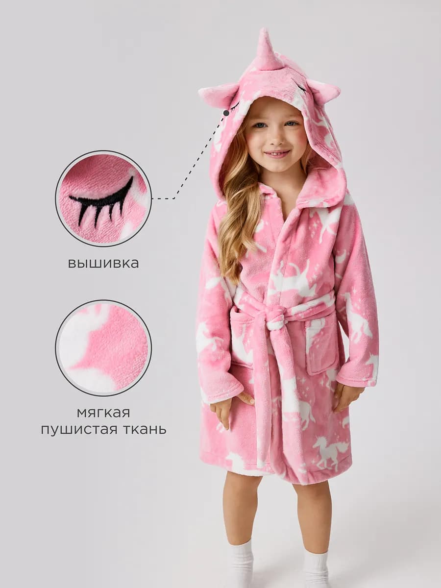 Халат домашний махровый с капюшоном и ушками единорога