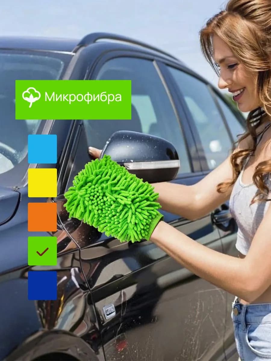 Губка варежка для мытья машины из микрофибры