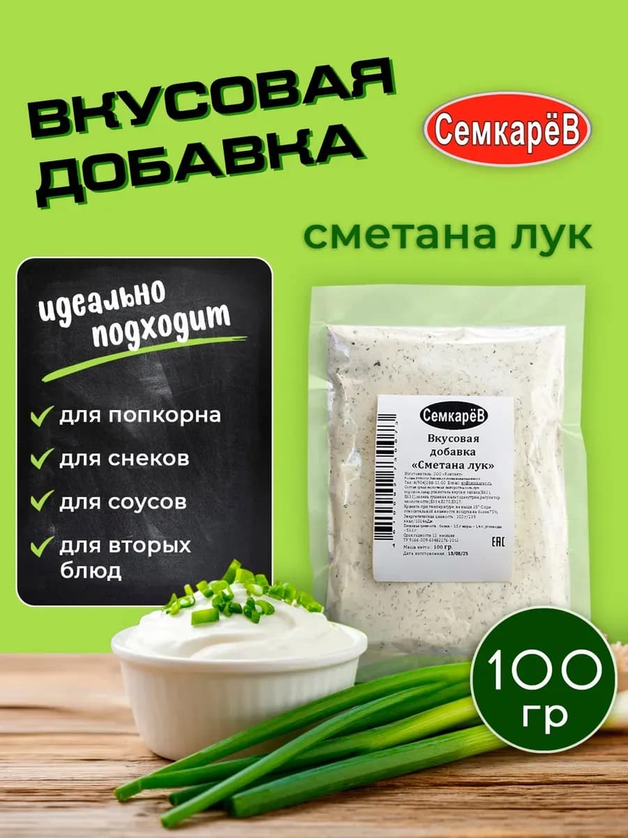 Снек Хворост для жарки чипсов Снэки