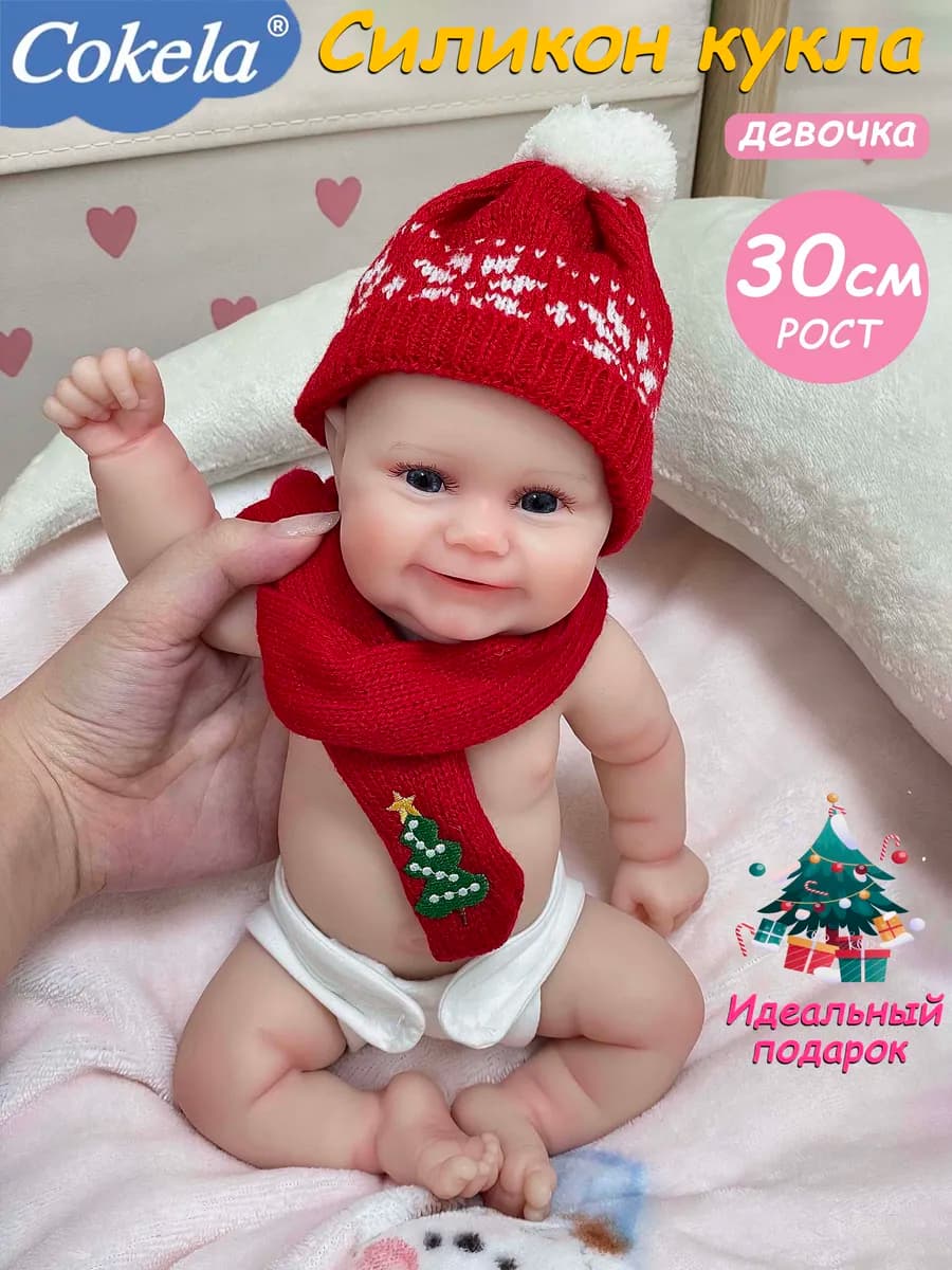 Кукла reborn 30см Твердый силикон девушка