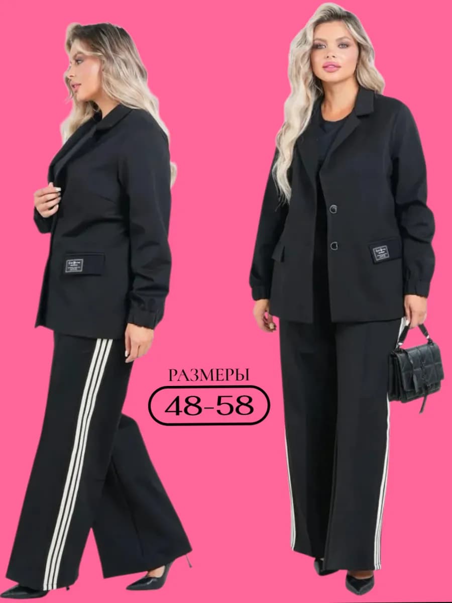 Костюм брючный больших размеров спорт шик
