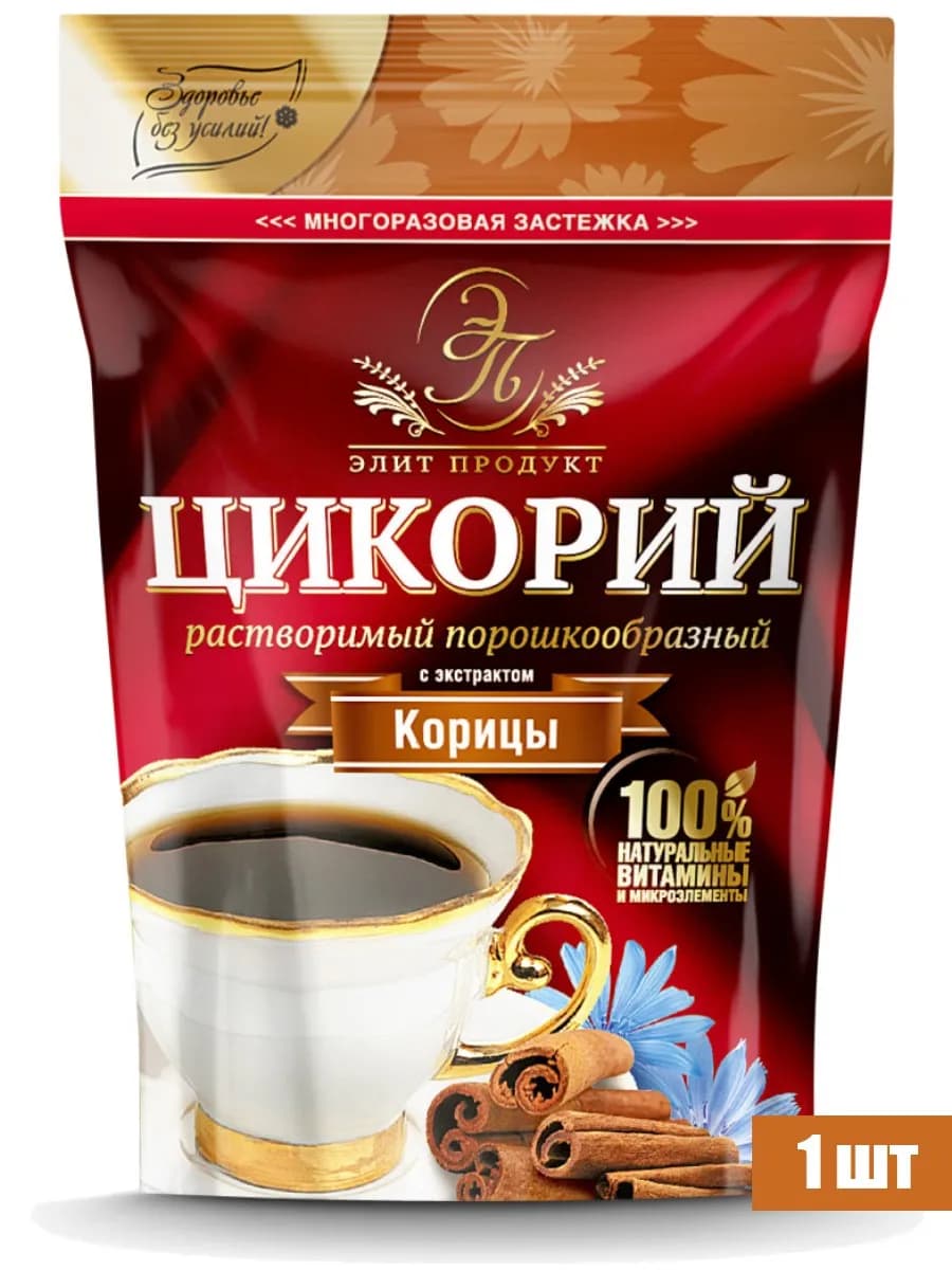Цикорий растворимый с экстрактом корицы, 100 г