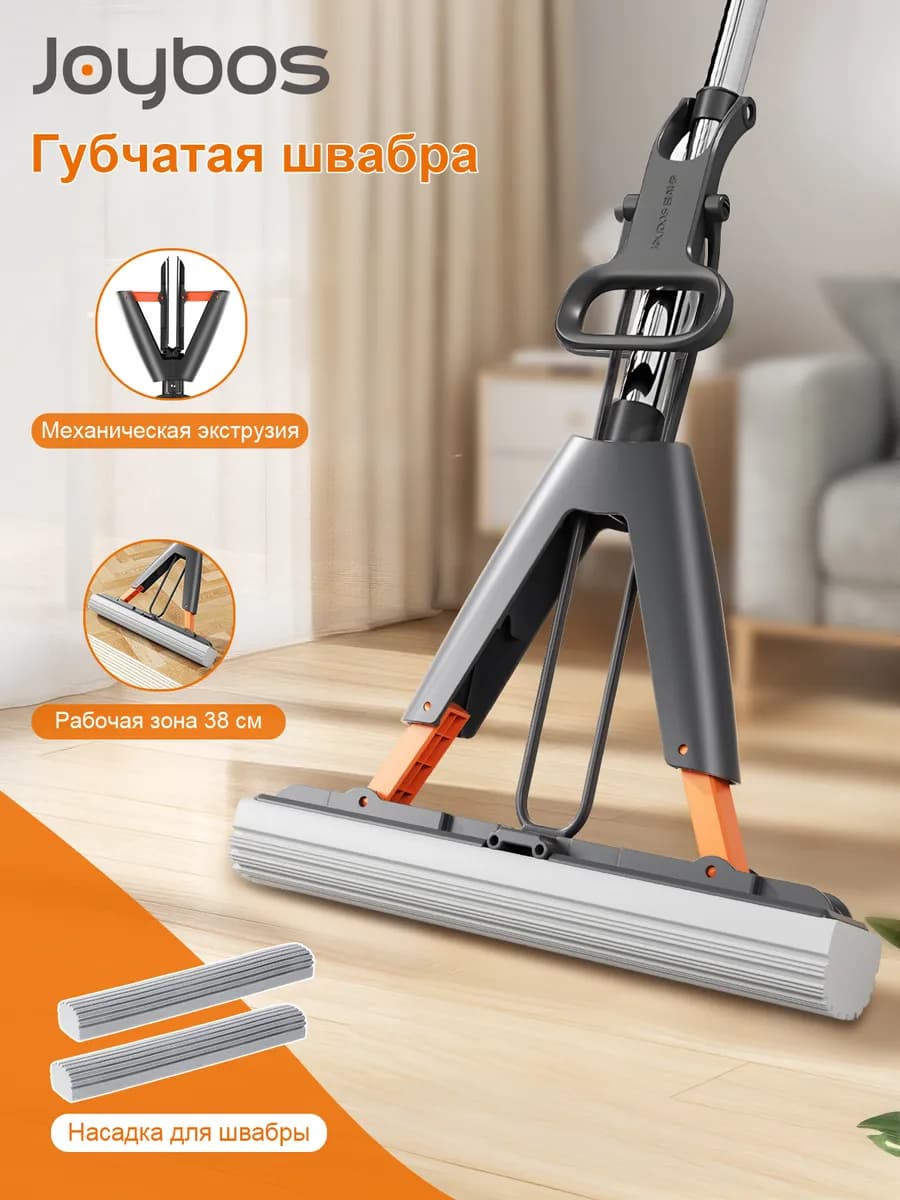 Швабра с отжимом, 38 см - фото 1