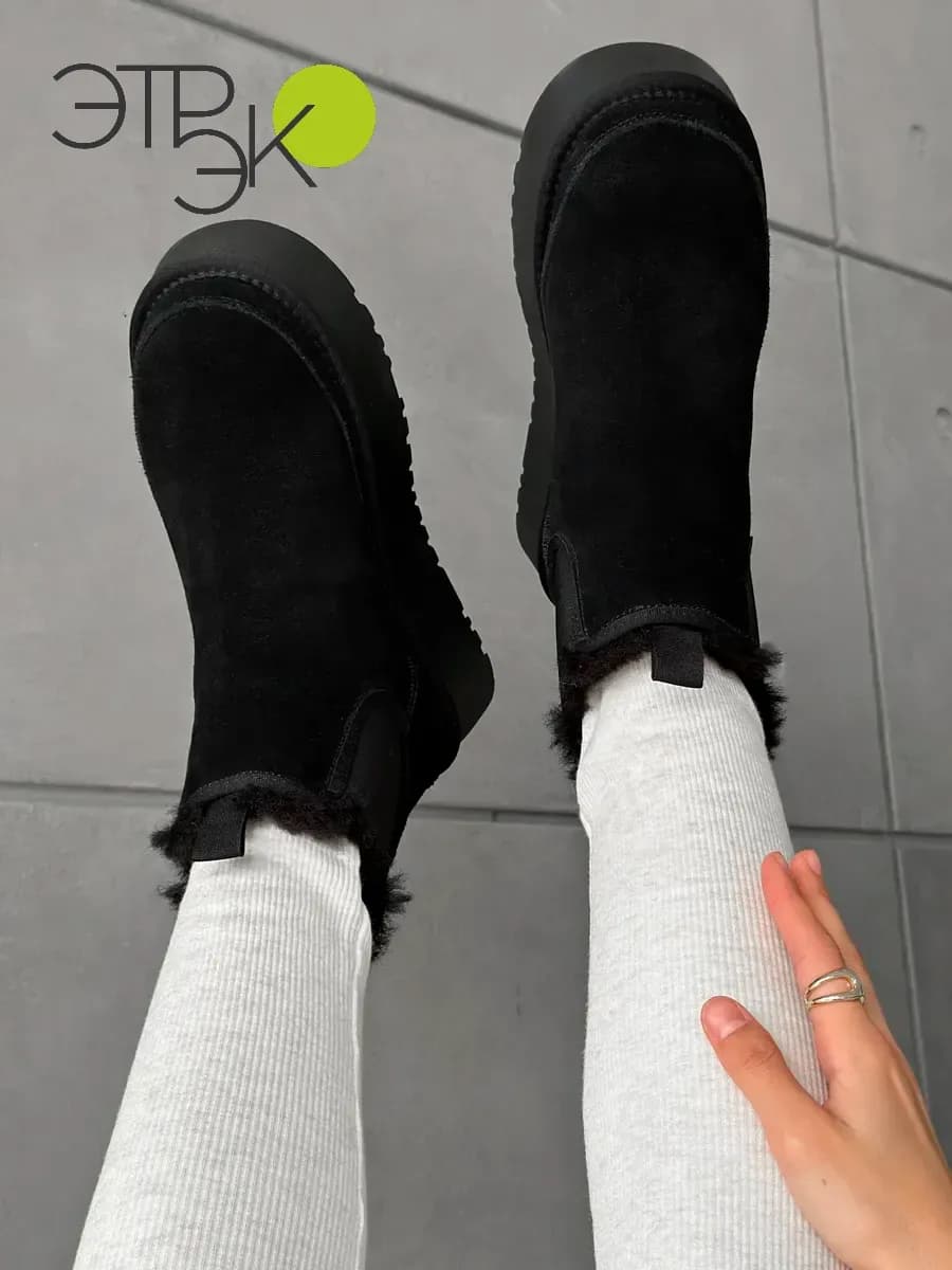 Угги женские зимние натуральные на платформе