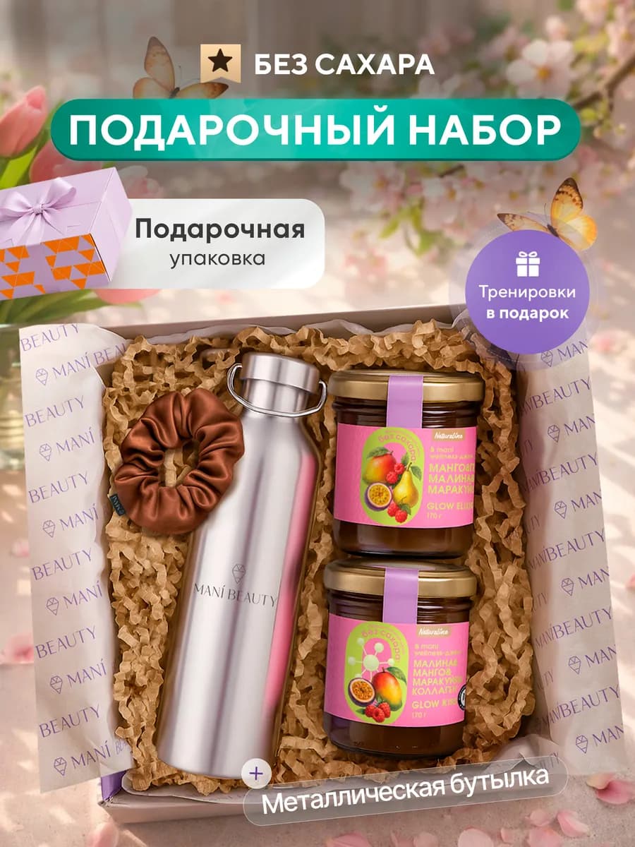 Подарочный набор с джемами