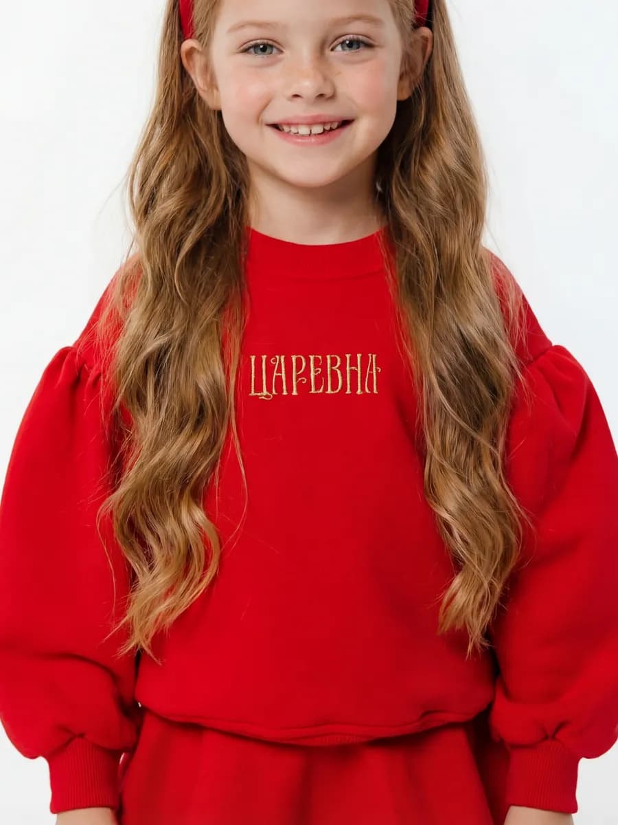 Свитшот детский с начёсом новогодний с вышивкой «Царевна»