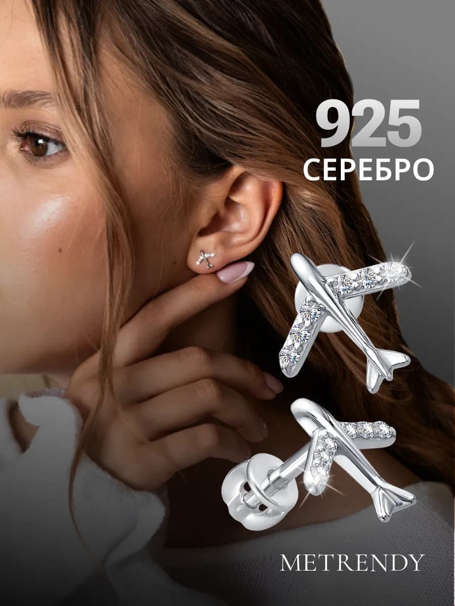 Серьги гвоздики серебро 925