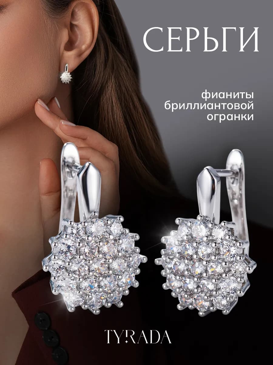 Серьги с камнями бижутерия