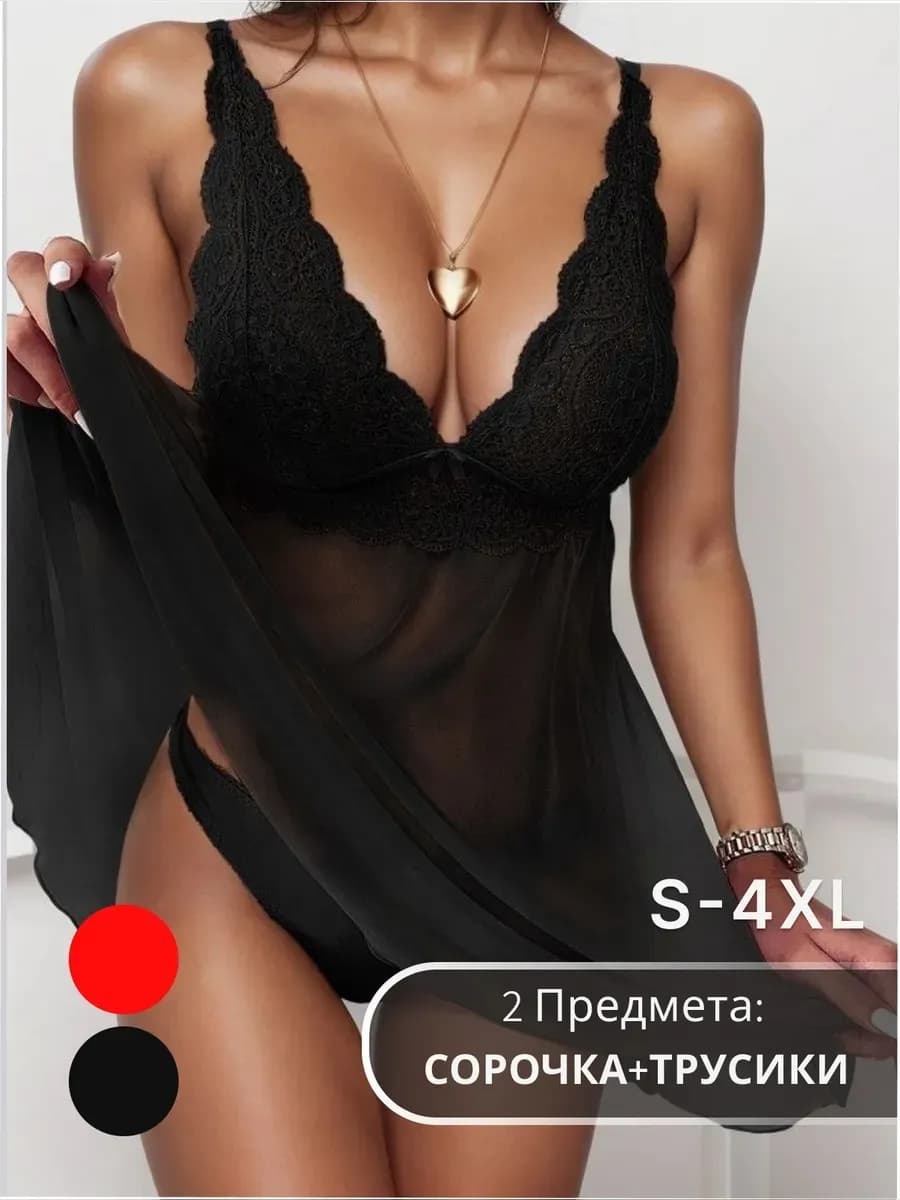 Ночная сорочка кружевная пеньюар красивый комплект