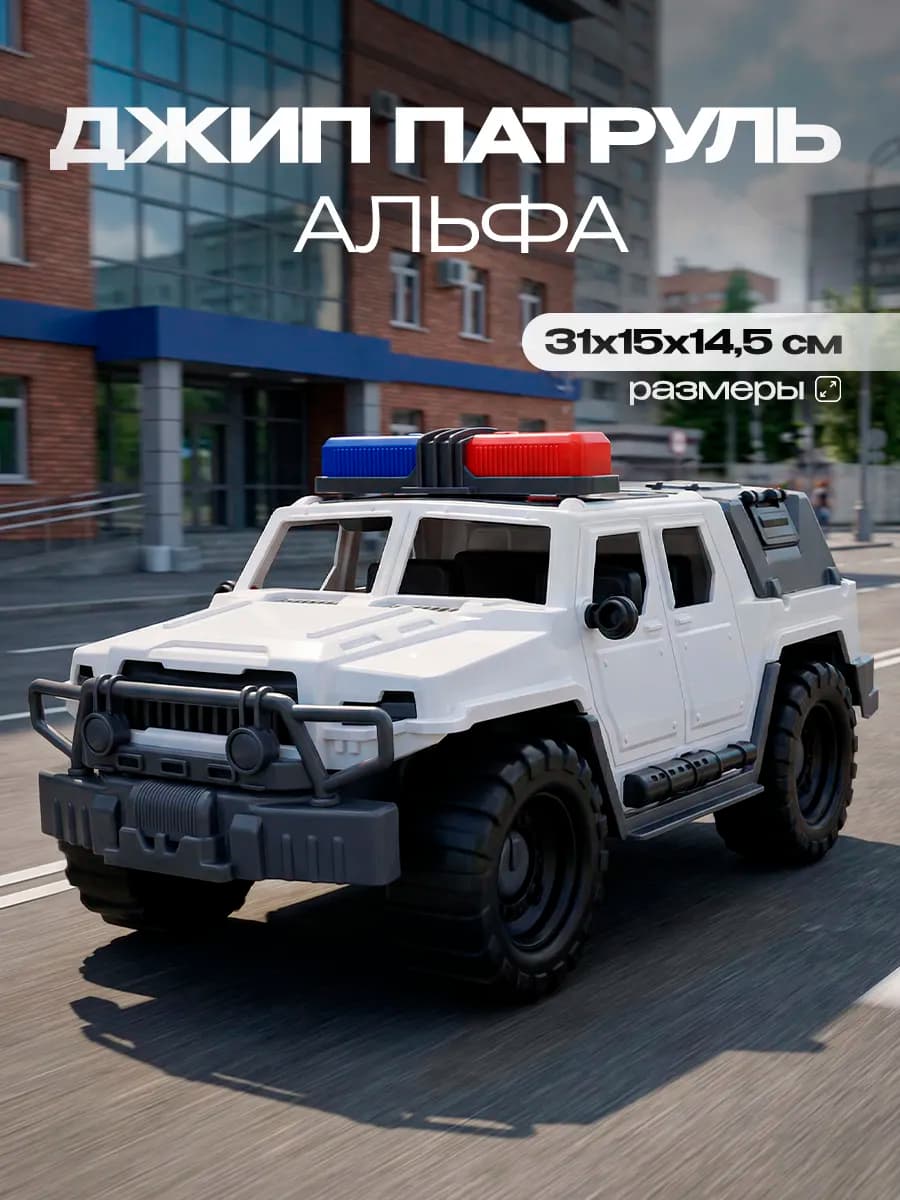 Машинка детская игрушка