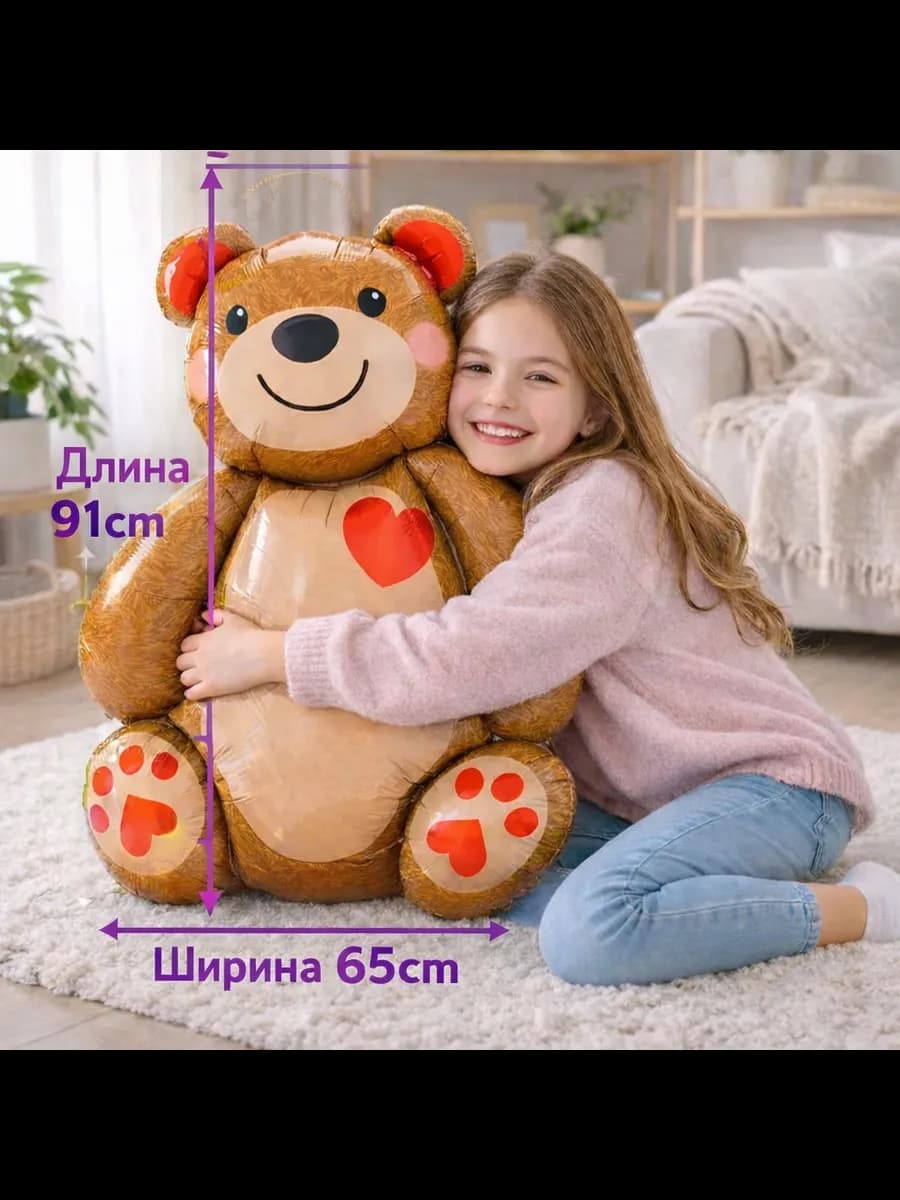 ВОЗДУШНЫЙ ШАР