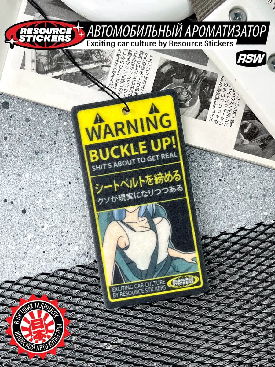 Ароматизатор для автомобиля Warning Buckle up, Sport blast