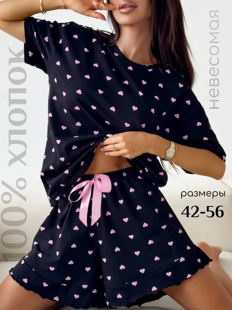 Пижама с шортами хлопок большие размеры костюм домашний