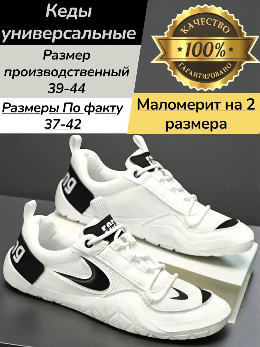 Кеды для мальчиков