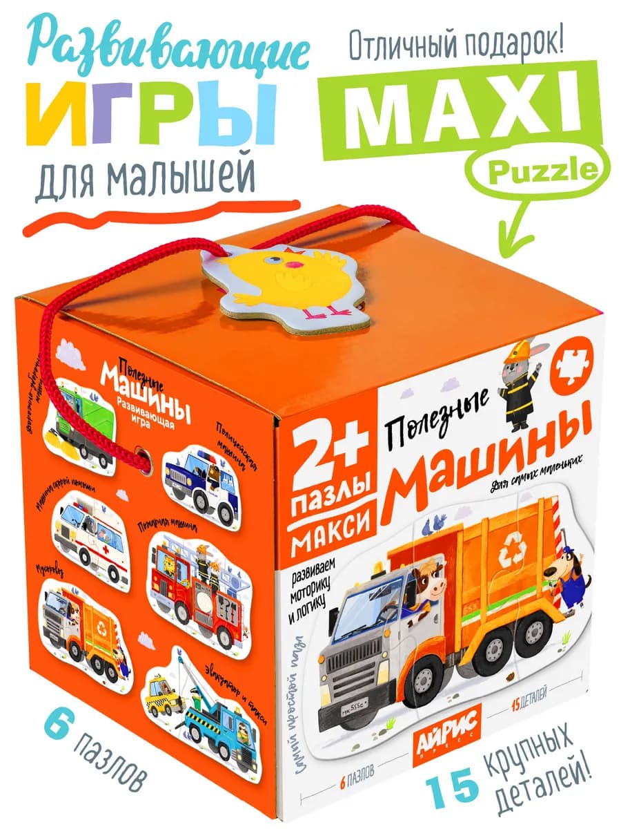 IQ пазлы крупные для малышей Машины