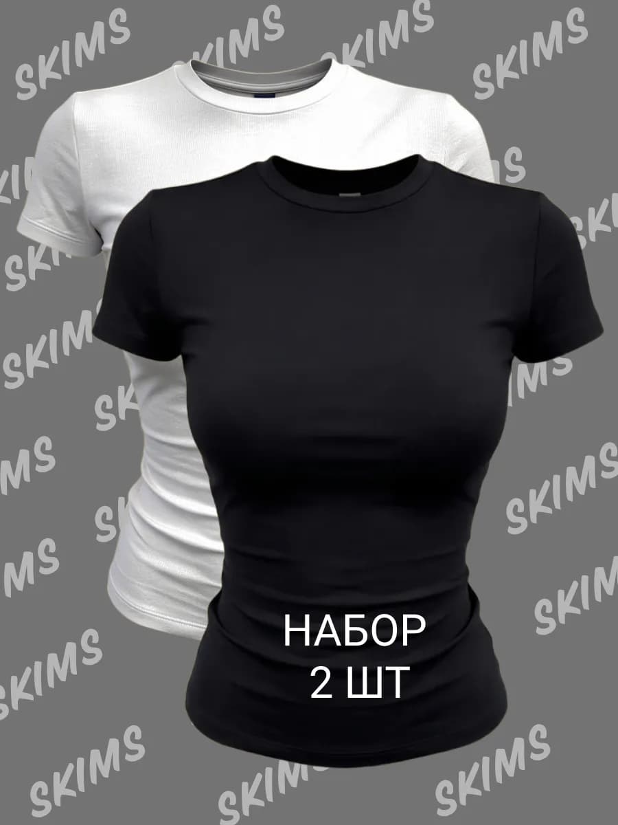 Футболка однотонная скимс набор