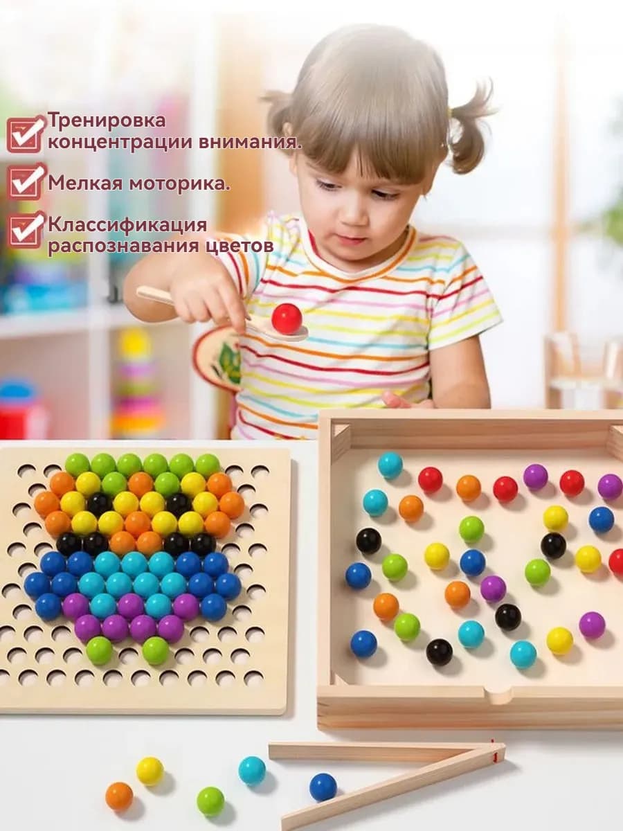 Пазл из бисера