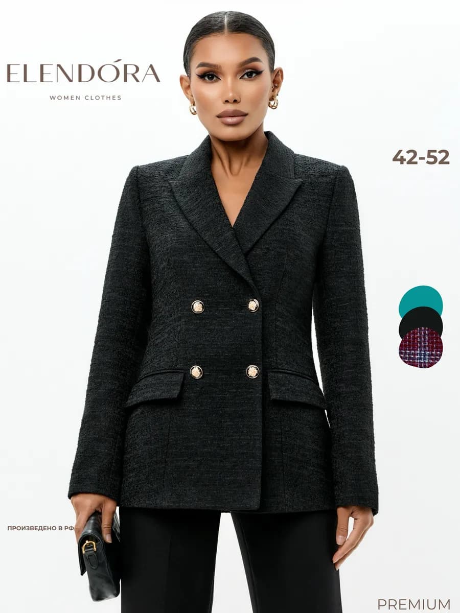 Пиджак удлиненный жакет твидовый