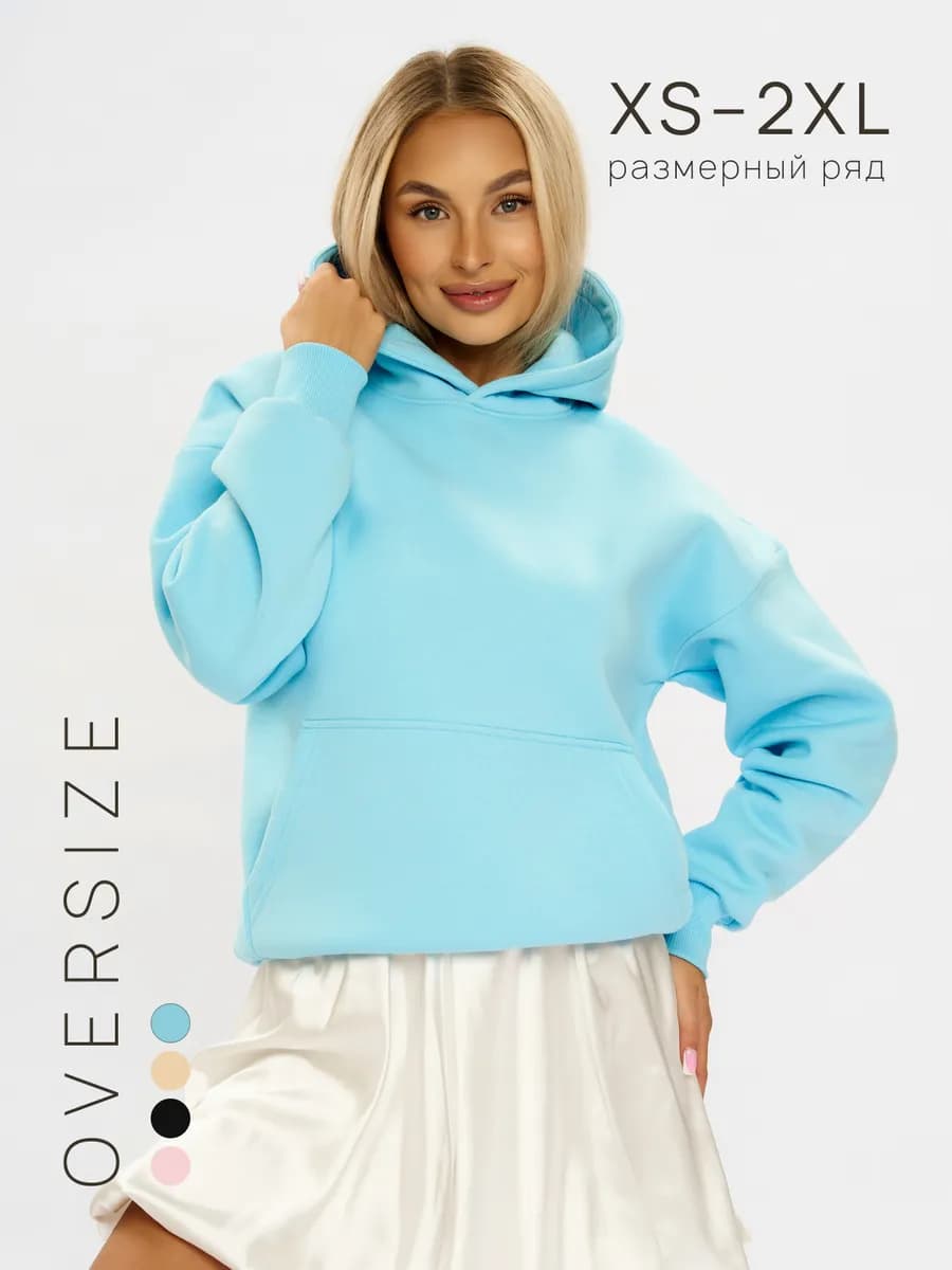 Худи голубое теплое с капюшоном y2k с начесом oversize