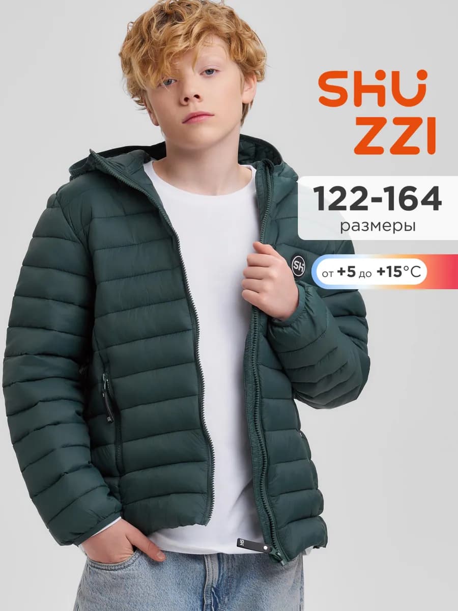 Демисезонная куртка для подростка стеганая с капюшоном
