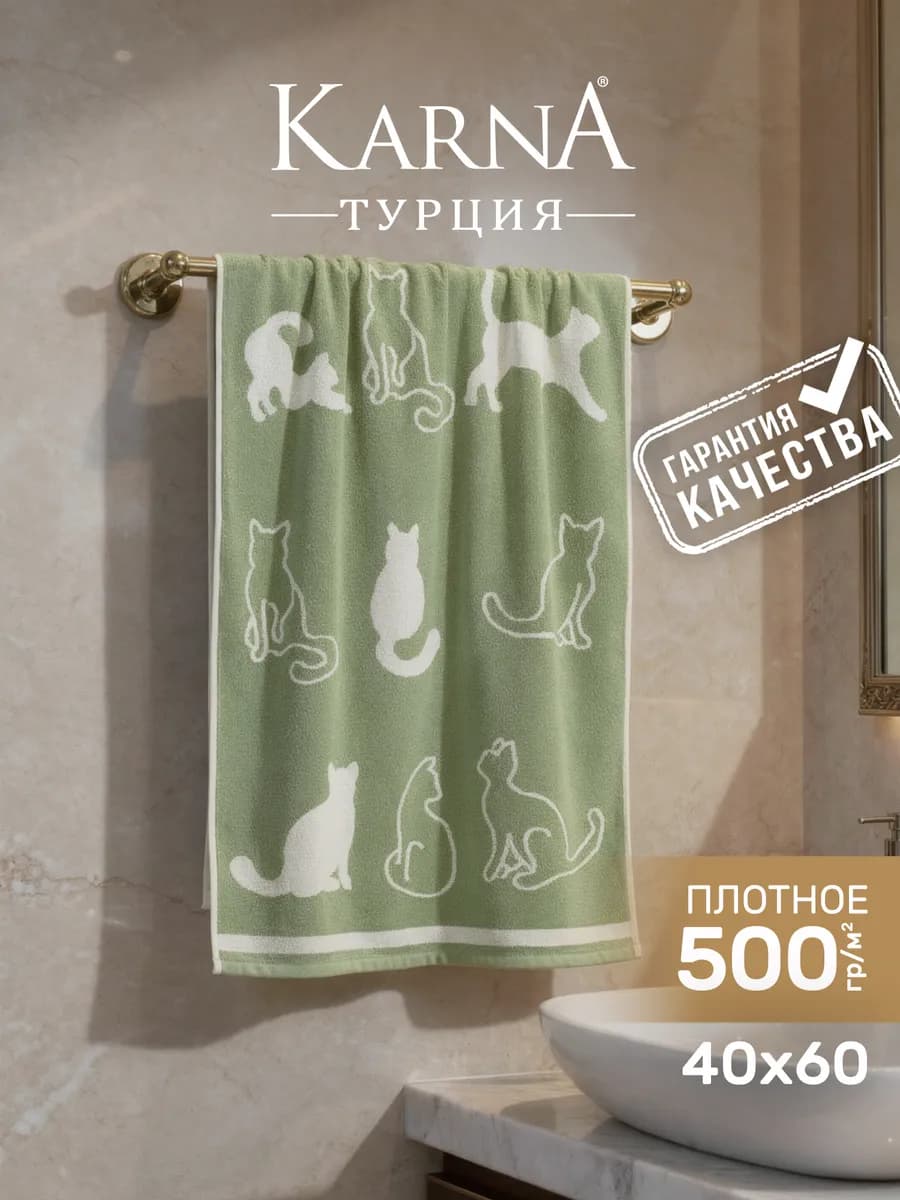 Полотенце для лица и рук махровое, с рисунком