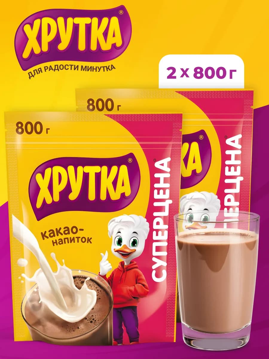 Какао растворимый 2 шт по 800 г